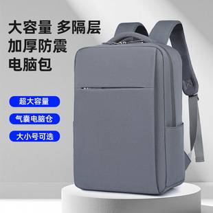 Airbag Backpack Shock-resistant 18-inch Game Laptop Backpack Multifunctional Business Commuter College Student Schoolbag