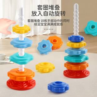 Rainbow Tower Turaround Music Color Ring Spiral Stacking Music Infant Educational Building Blocks Shape Matching Early Education Toy