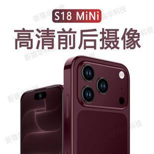 Mini smartphone S18mini dual SIM dual standby full network 5G pure system Android phone global version wholesale