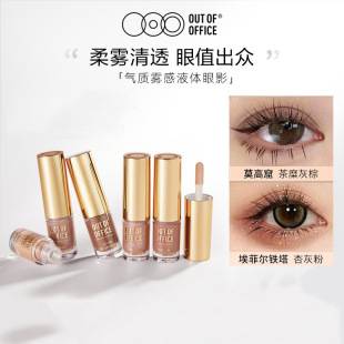 Pure Desire Shimmering Diamond Ooo Liquid Eyeshadow Outofoffice Fine Glitter Eiffel Tower Crescent Moon Fountain