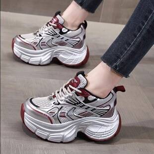 Spring Dad Shoes for Women, Popular Thick-Soled Height-Increasing Shoes, Korean Style Versatile Fashion Casual Sneakers for Women