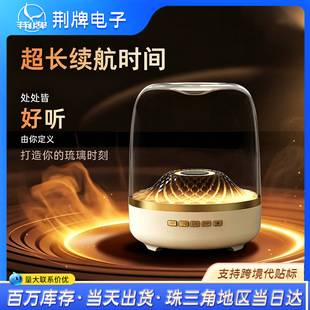 Harman Subwoofer Bluetooth Speaker Large Glass Wireless Speaker for Home Use with High Aesthetic Value for Computer Music