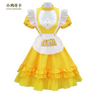 Avton Little Chicken Chika Cosplay Costume Character Outfit Little Chicken Chika Cosplay Clothing Cross-Border