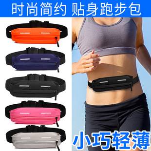 Cross-Border New Running Waist Bag, Outdoor Sports Fitness Bag, Waterproof Ultra-Thin 7inch Multi-Functional Mobile Phone Belt, Lightweight