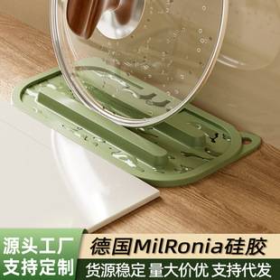 Cross-Border New Model Silicone Pot Lid Holder, Multi-Functional Kitchen Countertop Draining Mat, Non-Slip Heat-Insulating Silicone Mat for Spatulas