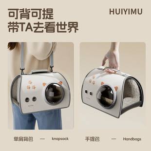 Cat carrier, pet travel bag, backpack, single-shoulder design, double-sided opening, large capacity, breathable, wholesale, portable pet backpack