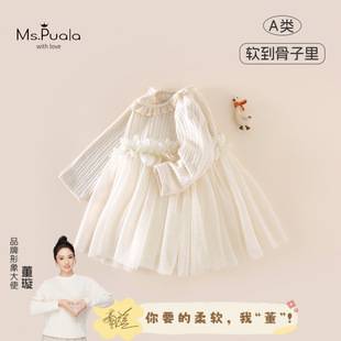 New Autumn Collection: Infant Class A Girls' Dress, Skin-Friendly, Comfortable, Breathable, Long-Sleeved, Patchwork Tulle Dress for Baby Girls