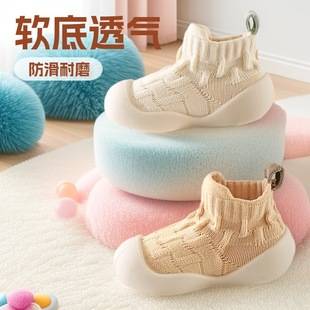 Cross-Border Baby Toddler Shoes with Soft Soles, Slip-On Children's Shoes for Spring and Autumn, Non-Slip and Anti-Kick Indoor Shoes for Infants