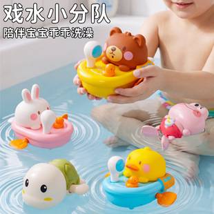 Baby bath toy: wind-up duck that swims and sprays water, rabbit, swimming and water play gadget for boys and girls