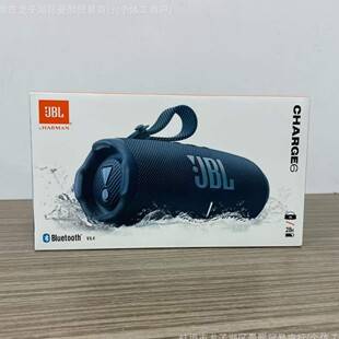 Cross-Border High-End Charge6 Music Shockwave Sixth-Generation Portable Bluetooth Speaker Subwoofer Suitable for Foreign Trade