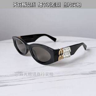 Ceiling Miu Sunglasses Miu 11W Sunglasses for Women, High-End Luxury, Uv400 Protection