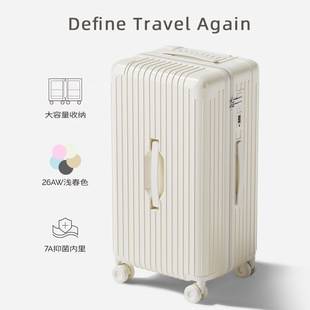 Large-Capacity Pc Luggage Suitcase 26inch High-Quality Travel Suitcase for Women with Explosion-Proof Zipper 24inch Trolley Suitcase with Password Lock for Men