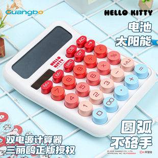 New Hello Kitty Dual-Power Solar Calculator in Rose Red Gradient, High Aesthetic Appeal, Perfect for Girls and Goddesses