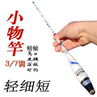 Fishing shrimp rod set line fishing crayfish artifact shrimp hook line set special tools stream small object fishing rod full set for children