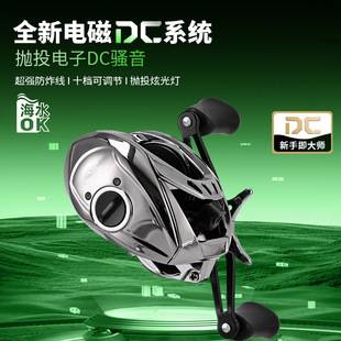 Qianrui Souny Dc Water Drop Fishing Reel, Multi-Purpose Micro-Fishing Reel, Long-Distance Casting Lure Reel, Sea Fishing Reel with Electronic Brake and Anti-Backlash