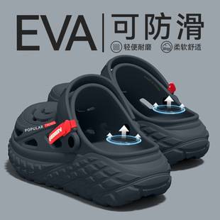 Men's 2026 New Summer Outdoor Wear Durable Non-Slip Thick-Soled Odor-Resistant Sport Driving Clogs