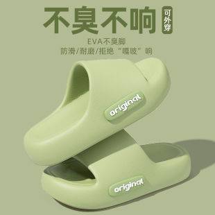 Eva deodorant slippers men's summer outdoor wear non-slip indoor household bathroom hospitality slippers men's plus size