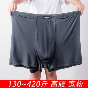 70.00kg plus size High Waist Men's Boxer Underwear Loose Fat Man Underwear Modal Middle-aged and Elderly Boxer Pants