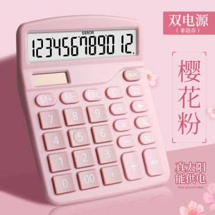 837 calculator 12 solar dual power student Color Calculator Office procurement wholesale computer