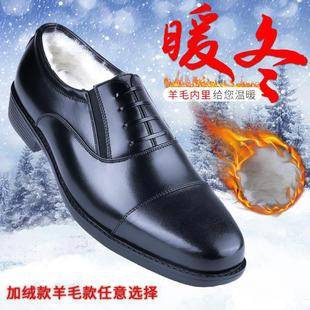 Winter Men's Business Dress fleece-lined Thickened Wool Warm Cotton Leather Shoes Office Security Low-top Three-joint Leather Shoes