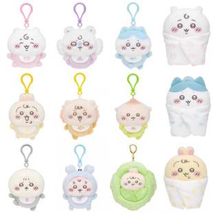 Japanese-Style Cute Ji Yi Self-Deprecating Cross-Dressing Baby Plush Toy Gift Bag Small Pendant