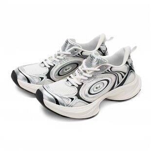 Trendy Brand Ocai Disk Runtech Ufo Running Shoes, Height-Increasing Sports Shoes, Thick-Soled Versatile Casual Dad Shoes for Women