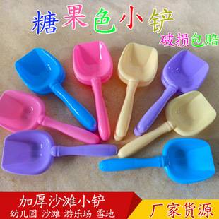 Thickened children's beach plastic shovel baby outdoor kindergarten sand digging shovel snow tools gift wholesale