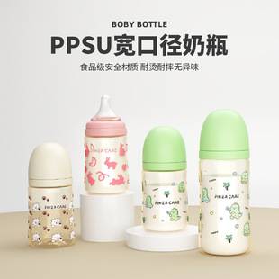 Wide-mouth PPSU baby bottle, designed to prevent falls and choking, suitable for feeding water and milk, with a cartoon design, and a large capacity, specifically for infants and young children