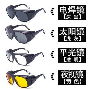 Running Goggles, Windproof Goggles, Anti-Sand and Dust Night Vision Goggles, Driving and Cycling Sunglasses, Welding Safety Glasses Wholesale