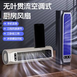 Cross-border desktop fan, bladeless tower fan, dual-use for standing or lying, floor-standing for home, office, dormitory, small cooling electric fan