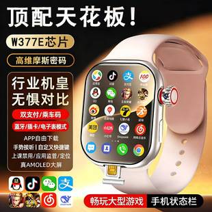 Huaqiangbei s12 smart watch with SIM card slot, new cellular version 5G phone watch for adults, middle and high school students