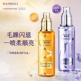 Hanboli Han Boli Hair Care Essential Oil Spray Improves Dry and Frizzy Hair, Smoothes, Non-Greasy, Anti-Static Spray