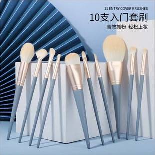 10 Blue Bridge makeup brushes suit full set Cangzhou loose brush eye shadow brush foundation brush super soft full set brush