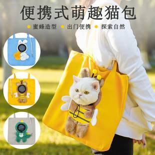 Pet Outing Bag Wholesale Cat Bag Crossbody Portable Cat Bag Small Dog Exposed Dog Shoulder Bag Dog Supplies
