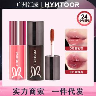 HYNTOOR Black Rabbit Fantastic Planet Lip Honey 011 Milk Tea Color Dead Skin Desalination Lip Oil Mirror Lip Glaze