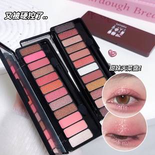 Lamela 12-Color Eyeshadow Palette with Pearlescent Matte Fine Shimmer for Daily Light Makeup, Earthy Pumpkin Color Eyeshadow for a Pure and Youthful Look