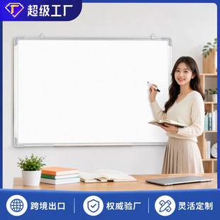 Cross-Border Export Wall-Mounted Teaching and Home Office Training Magnetic Whiteboard, Workshop Management Display Board, Promotional Whiteboard