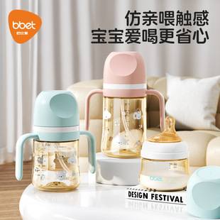 Baby Elephant Milk Bottle for Newborns, Multi-Stage Baby Bottle, Ppsu Straw Cup, Anti-Colic, Anti-Drop, Customizable