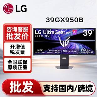LG 39GX950B 39-inch 5K 2K WOLED165/330Hz DP2.1 Gaming AI Curved Monitor