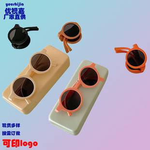 Children's sunglasses for boys and girls, UV protection baby sunglasses, small round foldable eyeglass frame, portable sun protection glasses