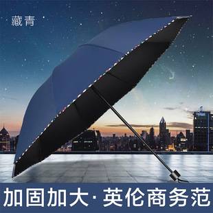 10 Bone Black Rubber Edge Business Umbrella British Wind Increase Rain Cover Sunny Umbrella Print LOGO Gift Advertising Sunshade Umbrella