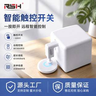 Graffiti smart home Bluetooth finger robot app remote timing voice control wireless switch light artifact