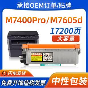 Suitable for Lenovo m7605d toner cartridge m7400pro toner cartridge lt2451 lj2605d ink cartridge m7615dna toner cartridge