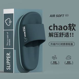 Slippers for Men, Summer Indoor Home Thick-Soled Silent Non-Slip Soft-Soled Slippers for Men, Printed Bear Slippers for Outdoor Wear