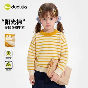 Dudu's Children's Sweater Autumn Knitwear for Girls, Autumn Tops for Boys, Baby Inner Wear, Trendy Children's Clothing