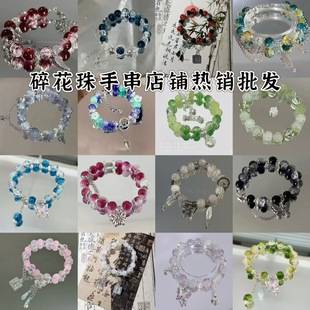 [Bracelet Collection] Hot-Selling Popular Butterfly Floral Bracelet Niche Star Design Forest Style Versatile Bracelet Customized