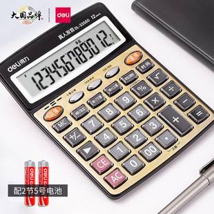 Powerful Calculator with Large Buttons, Large Screen, Financial Calculator with Real Human Voice Pronunciation for Office Use