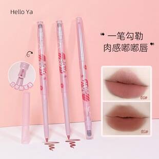 Hello ya matte lip liner, double-ended, outlines the lip shape, long-lasting color, matte finish, suitable for beginners, one-stroke application, wholesale