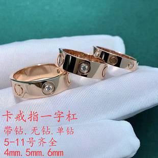 Kaga Ring Love Style Titanium Steel Screw Ring Classic Model with Diamonds Electroplated 18K Gold Narrow Band Single Diamond Ring