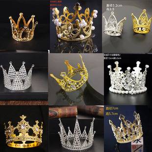 Cross-Border Set Diamond-Encrusted Gold Crown Flower Cake Decoration Alloy Crown Children's Crown Ornaments in Stock